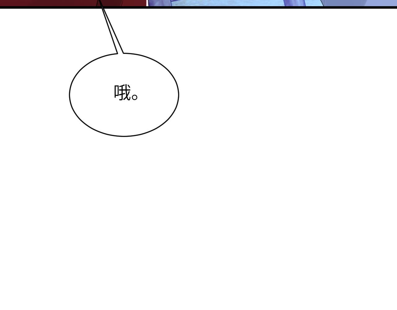 第45话 独处一室109