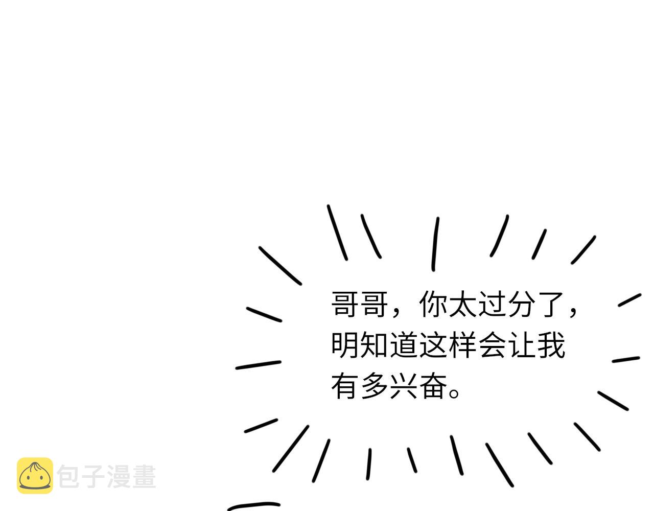 第47话 药131
