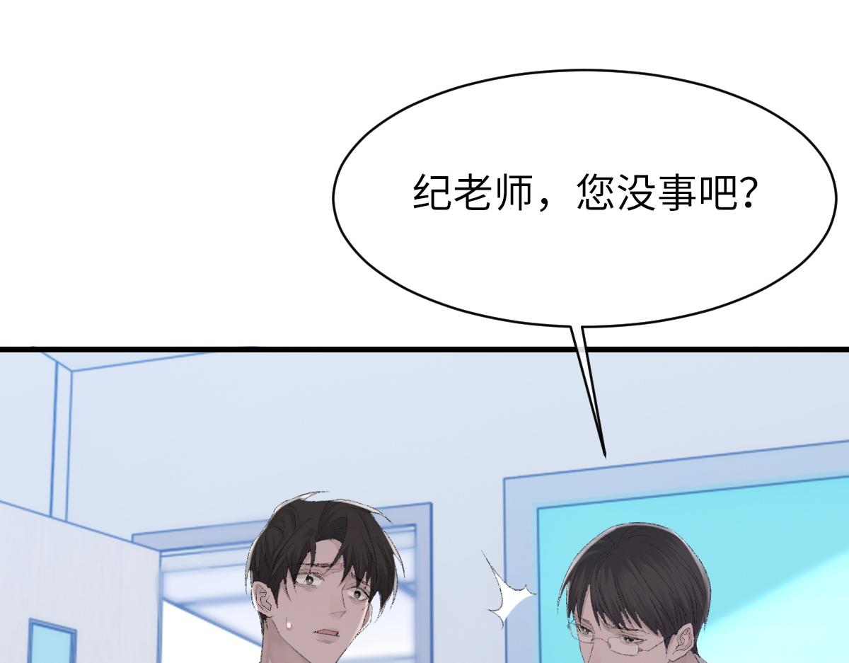 第79话 别看我，求你了50