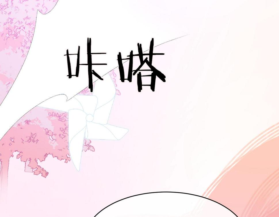 第84话 完美骗局9