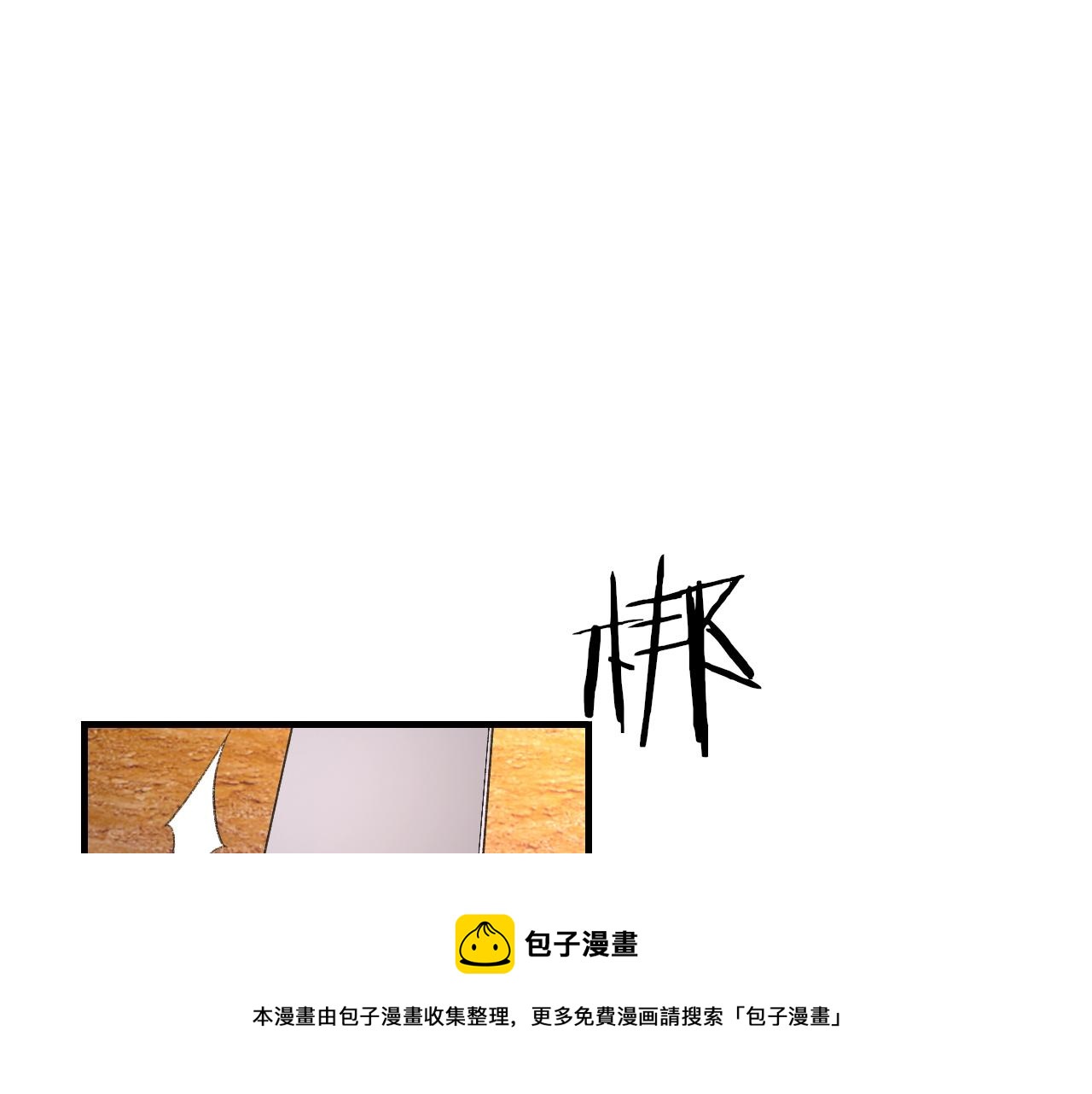 第45话 独处一室77