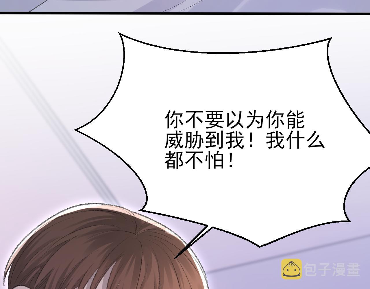 第24话 吃醋了47