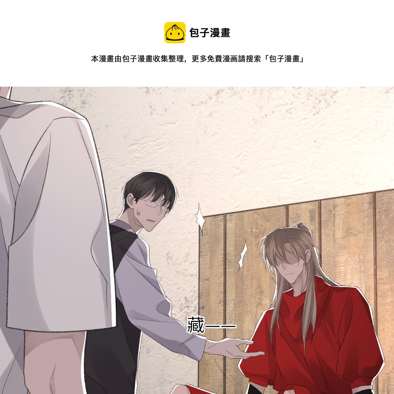 第46话 共眠87