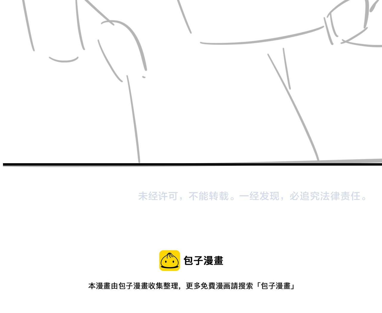 第44话 生日蛋糕130