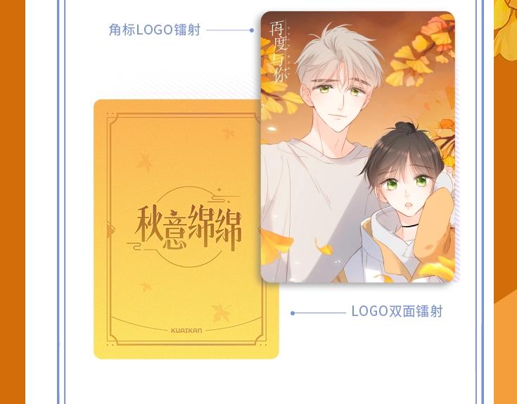 第66话 丝袜的新用途138