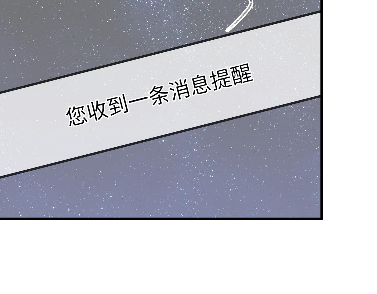第55话我爱他83