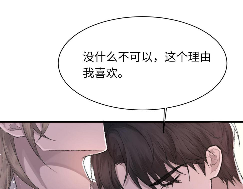 第87话 念念不忘，必有回响20