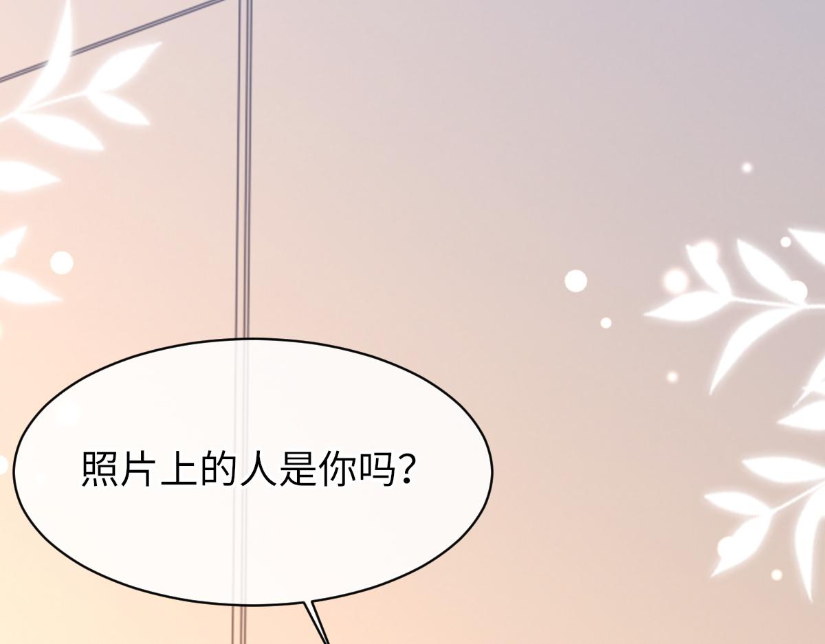 第69话 绯闻97
