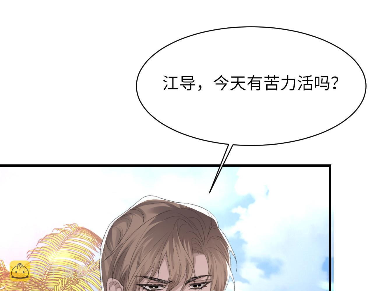 第58话戒指84
