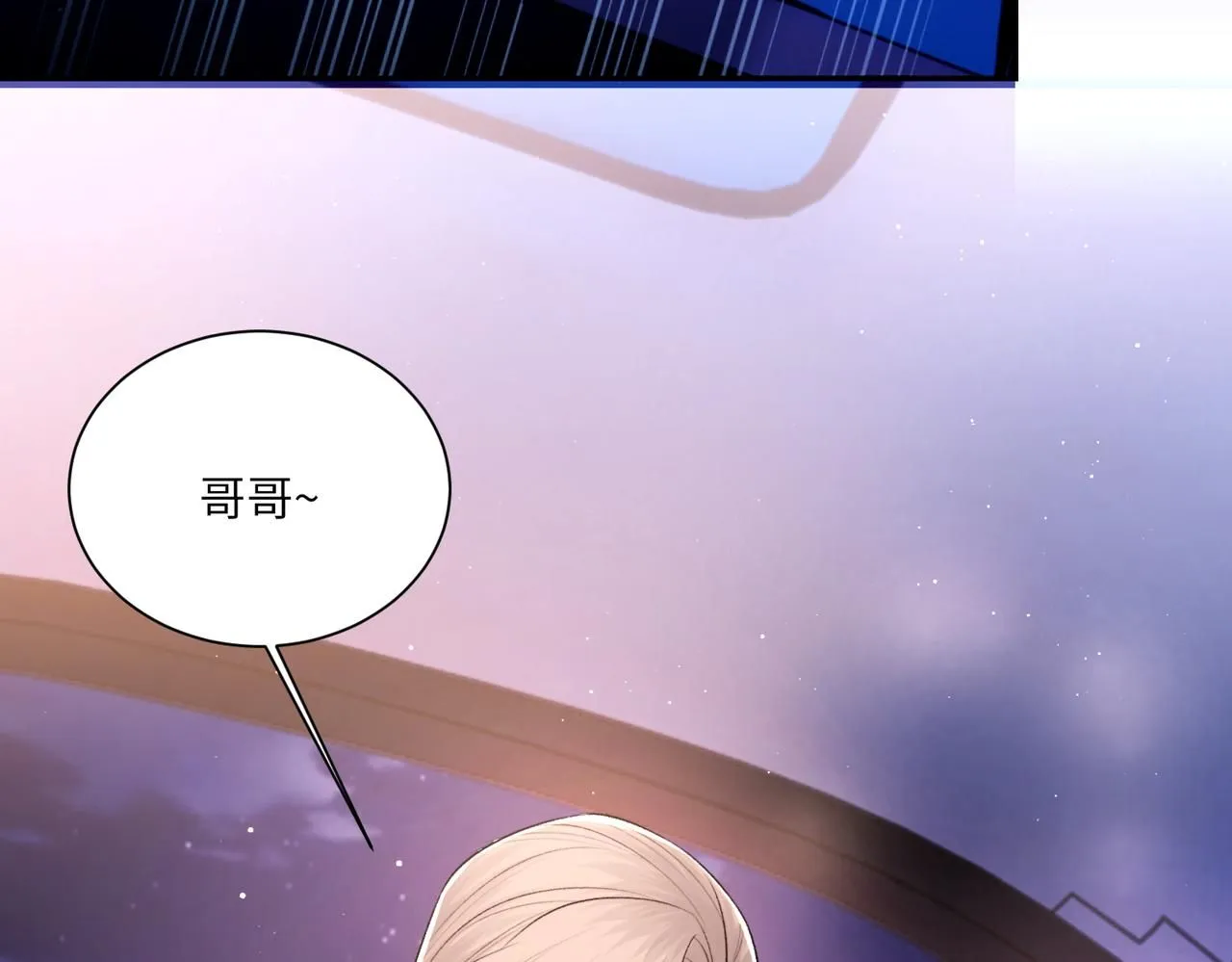 第105话 倾诉我的心意86