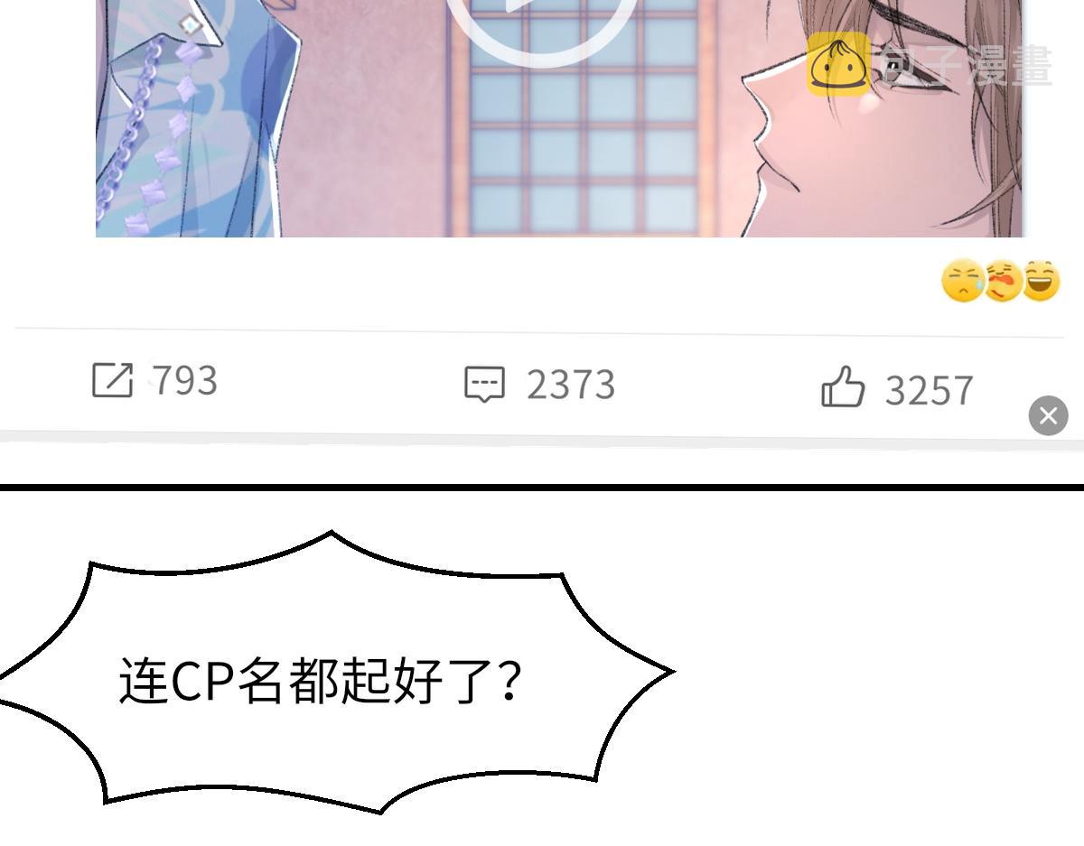 第64话 奇迹之恋113