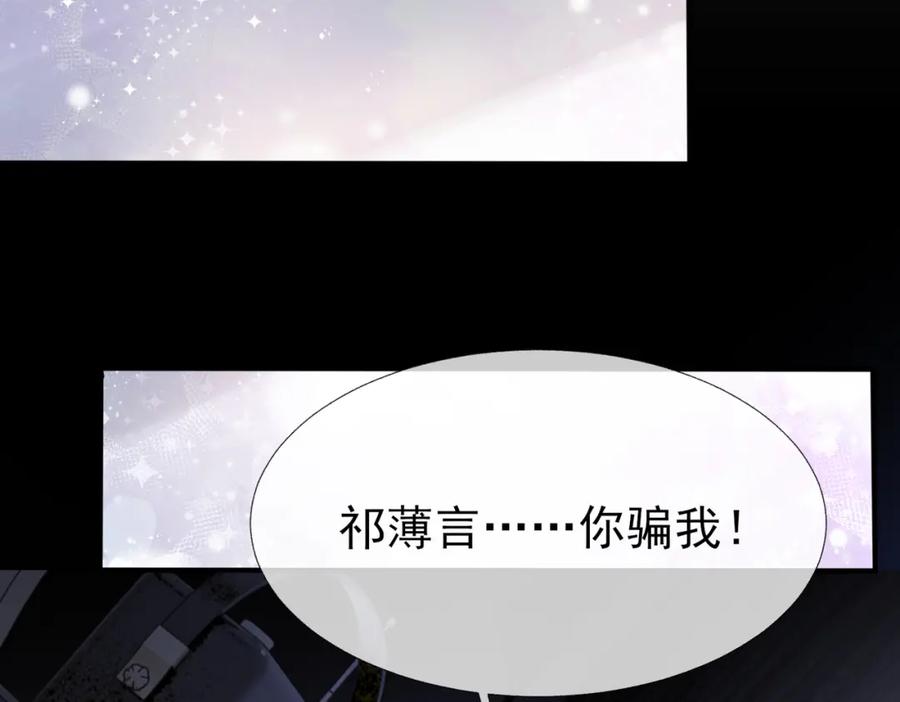 第9话 磁带的秘密45