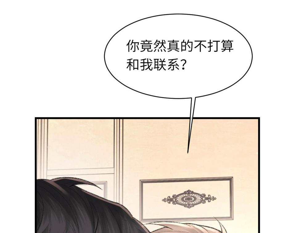 第91话 闹别扭79