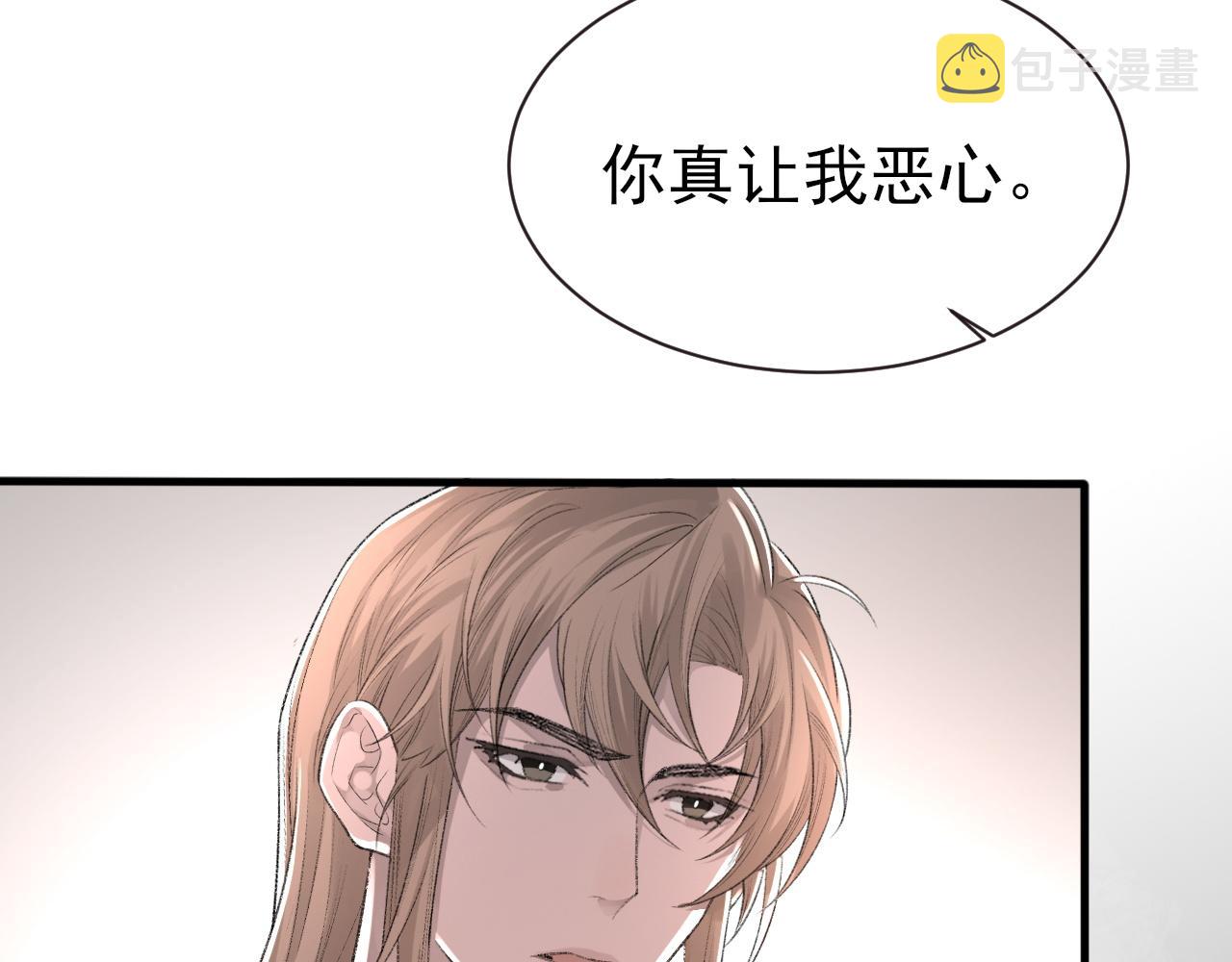 第24话 吃醋了92