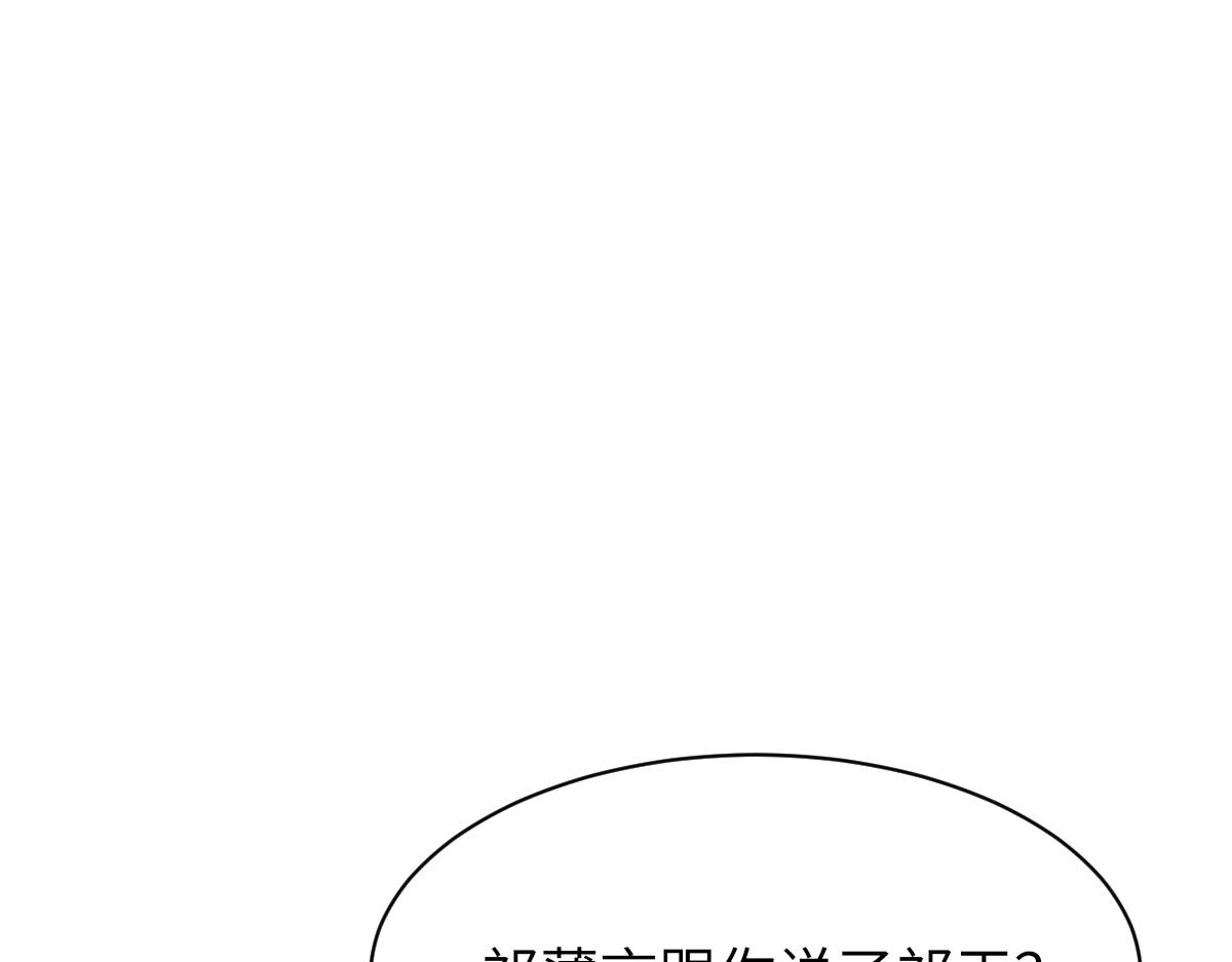 第70话 哥哥生气了50