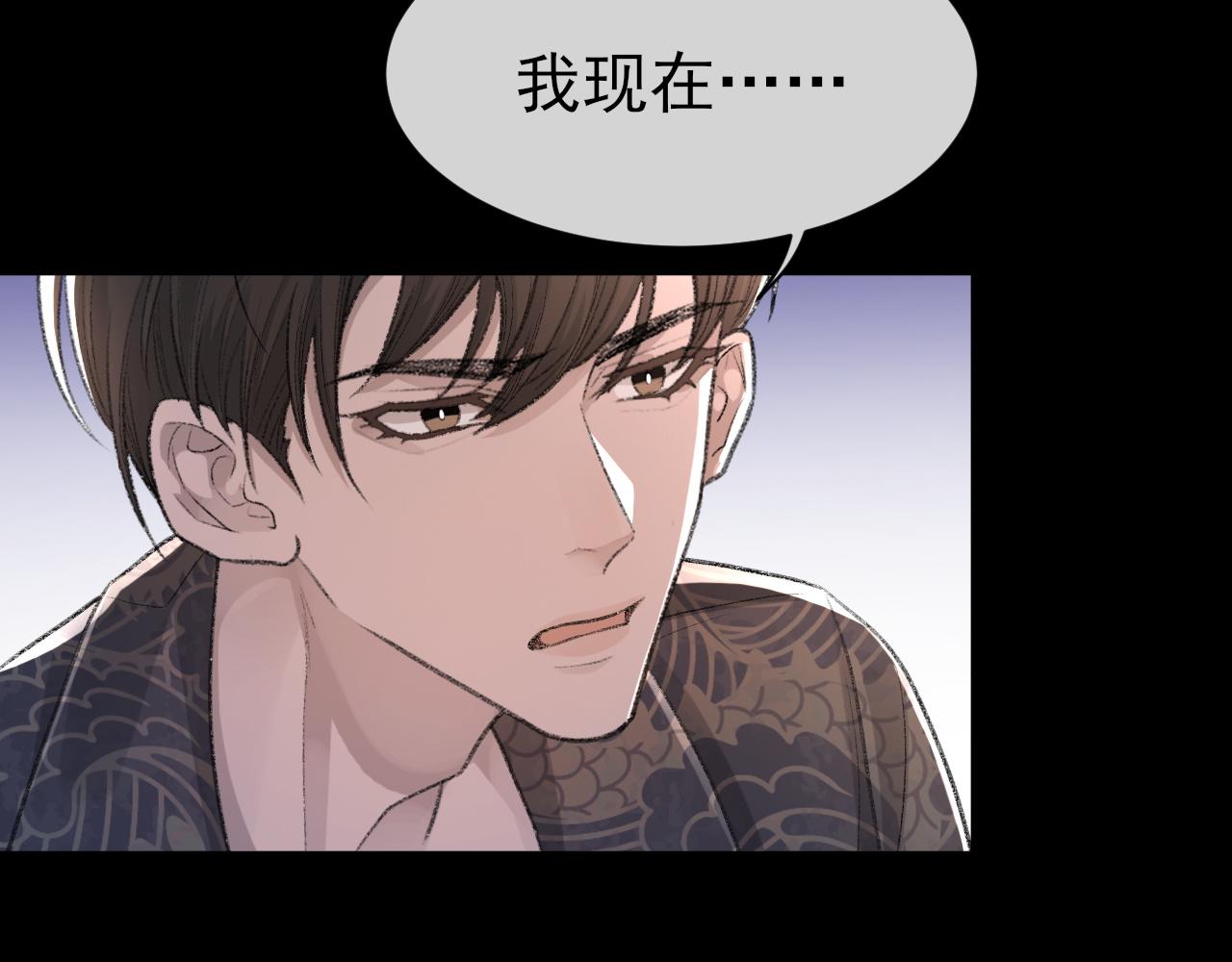 第25话 任燃被标记了？！55