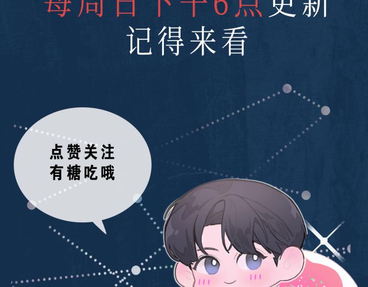 第12话 忘不了你82