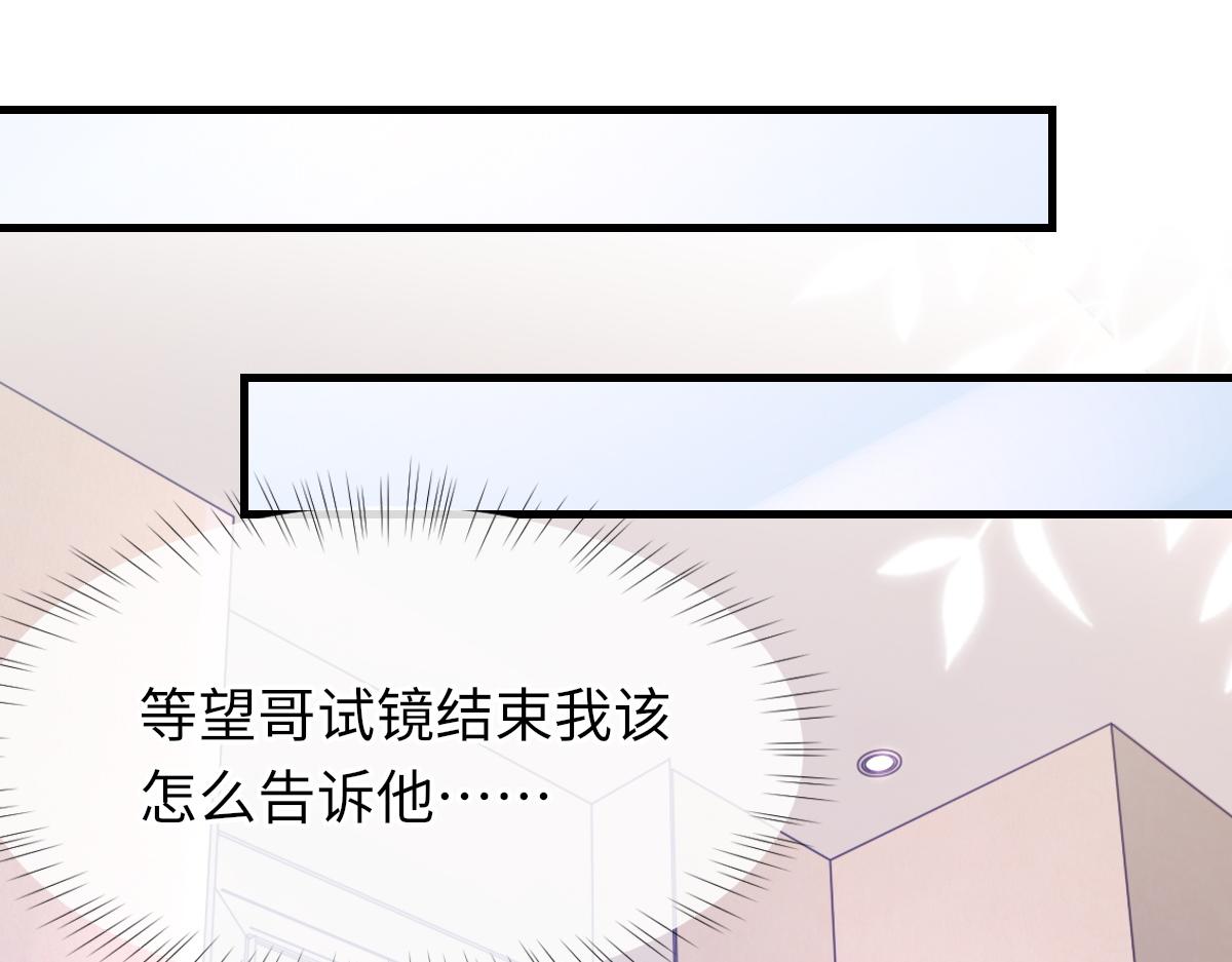第76话 他和别人订婚了61