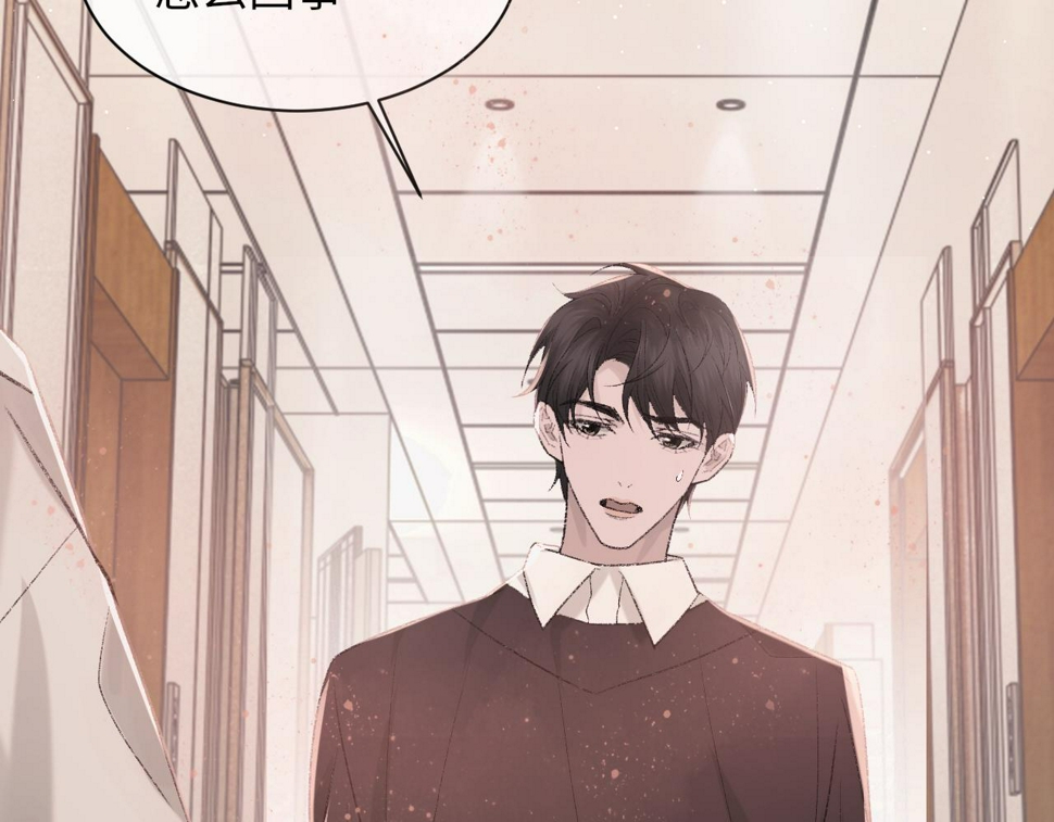 第93话 命中注定的你81