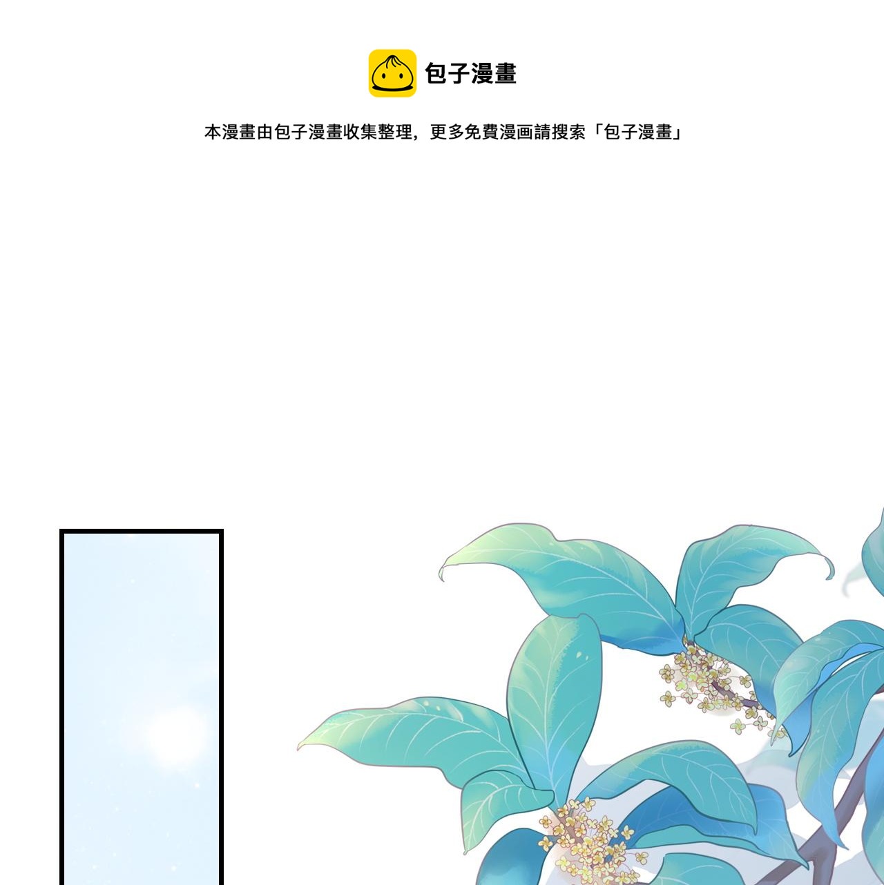 第42话 分歧70