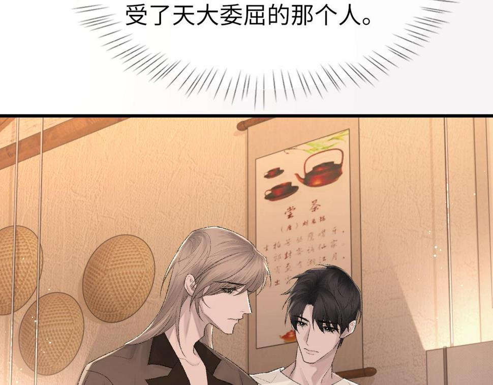 第90话 纪望的选择66