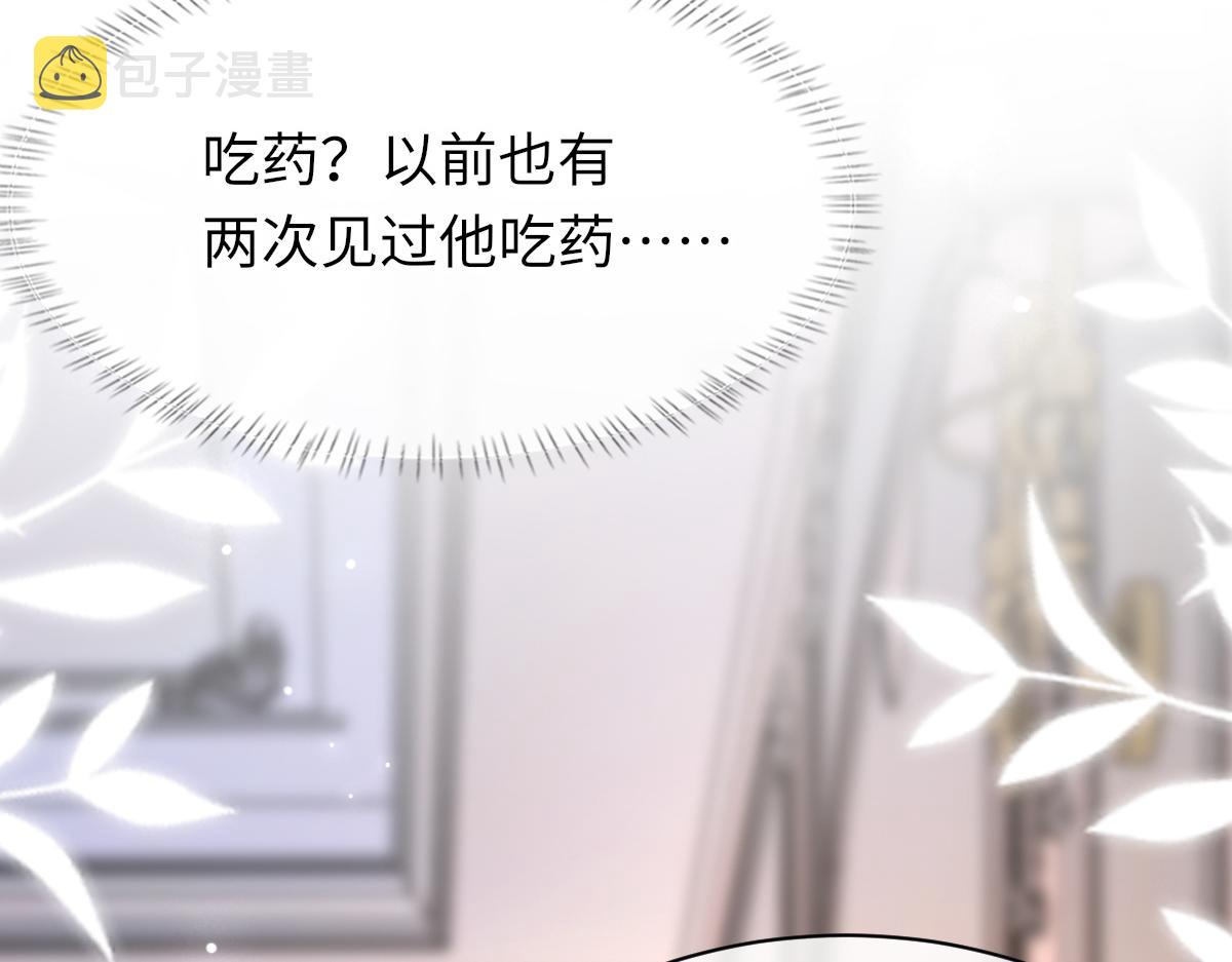 第63话纪望的标记29