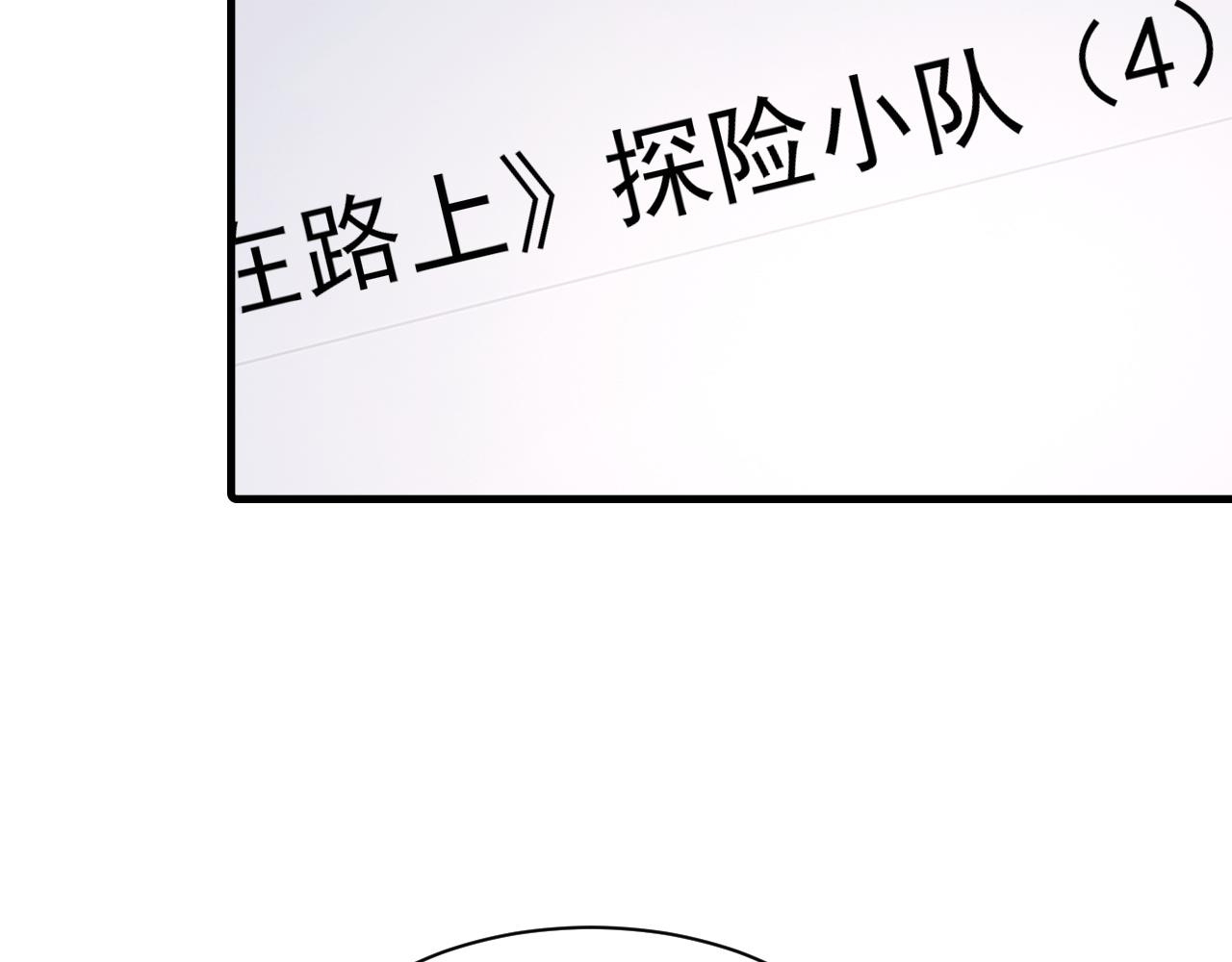 第37话 他是我的信仰26