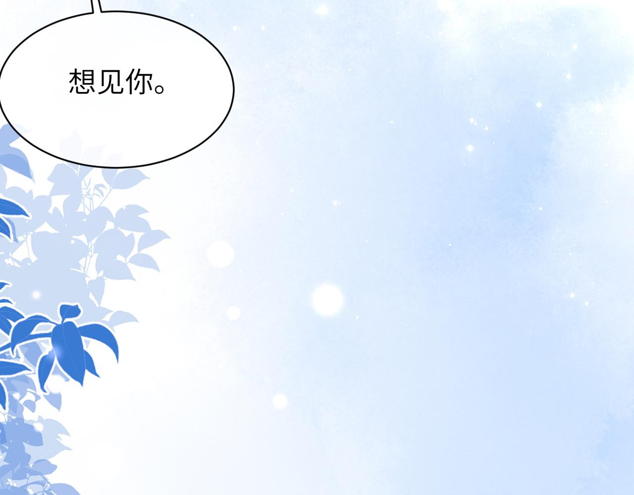 第53话六年前的真相30