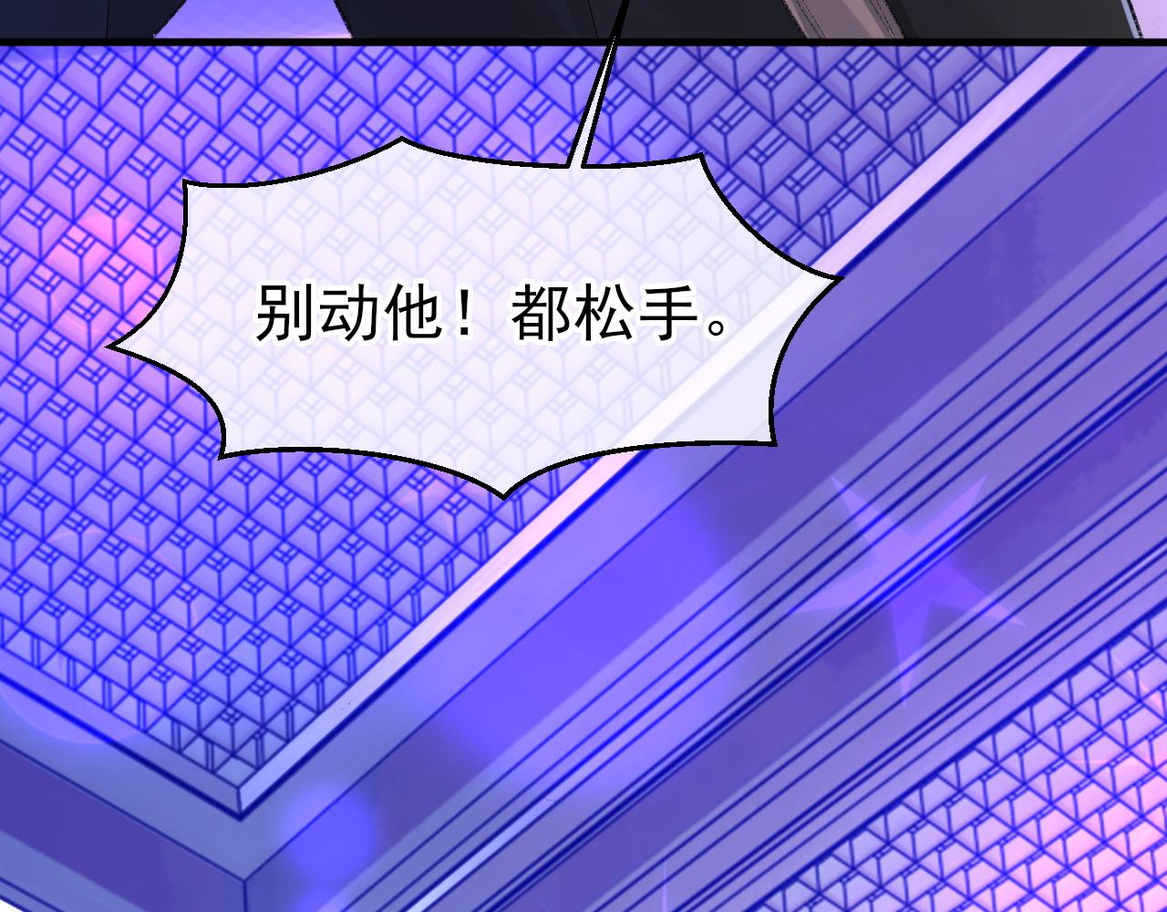 第41话 六年前的回忆65