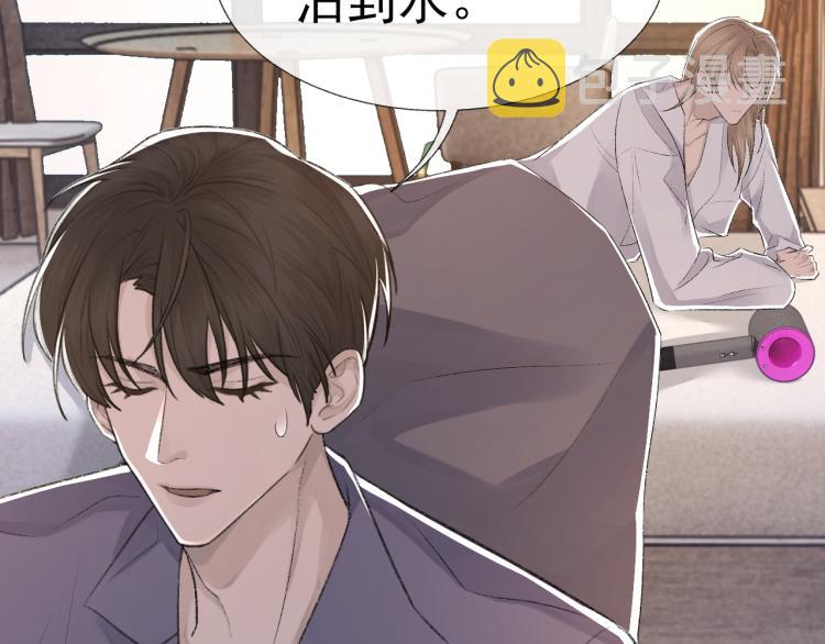 第13话 舍不得69