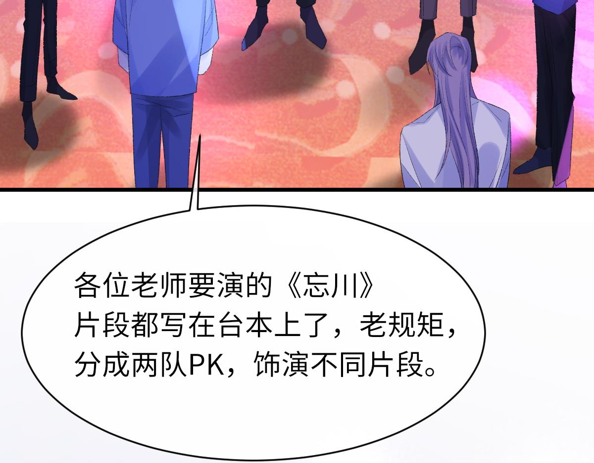 第65话 女装大佬54
