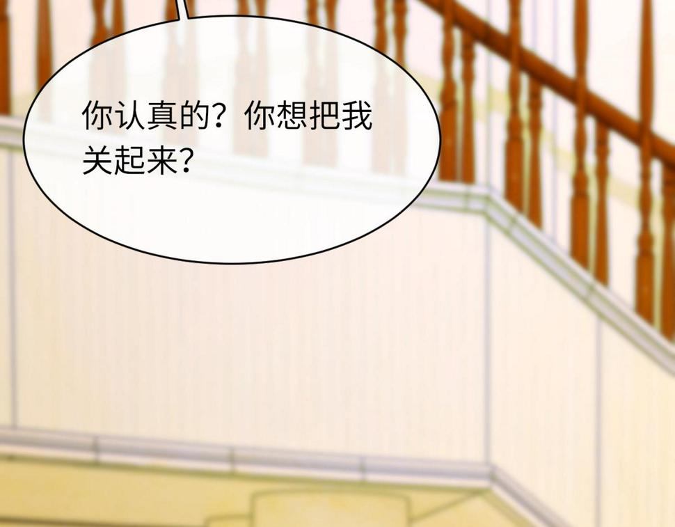 第86话 惊喜75