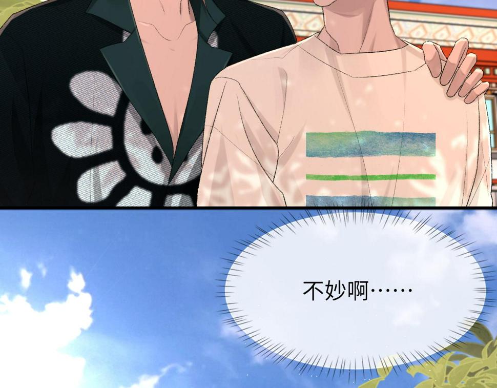 第91话 闹别扭10