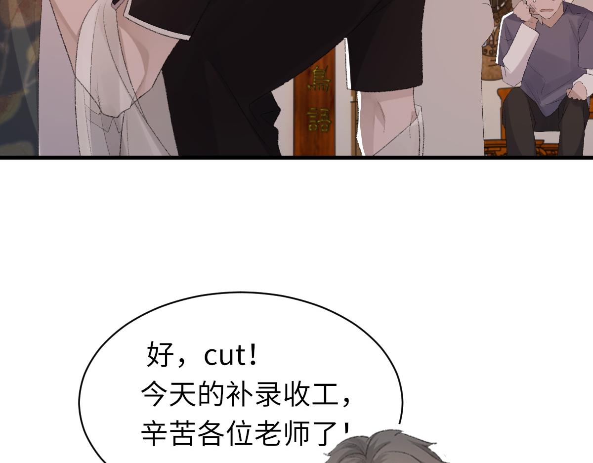 第67话 就碰一下47