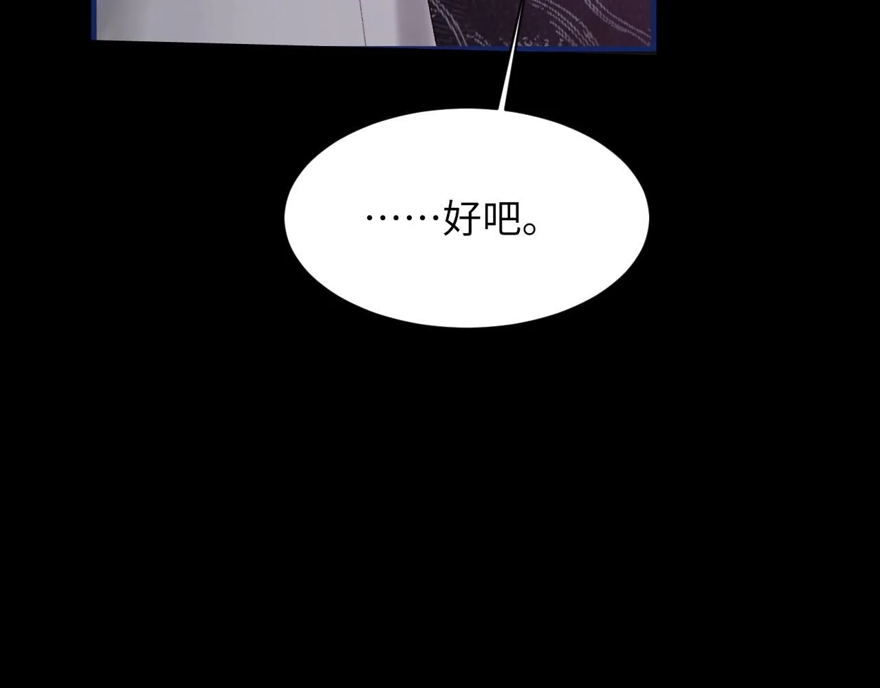 第100话 哥哥最好了101