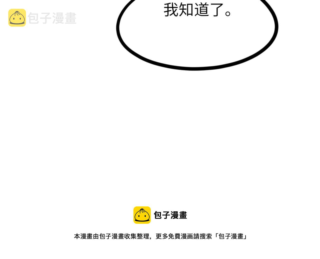 第77话 病发120