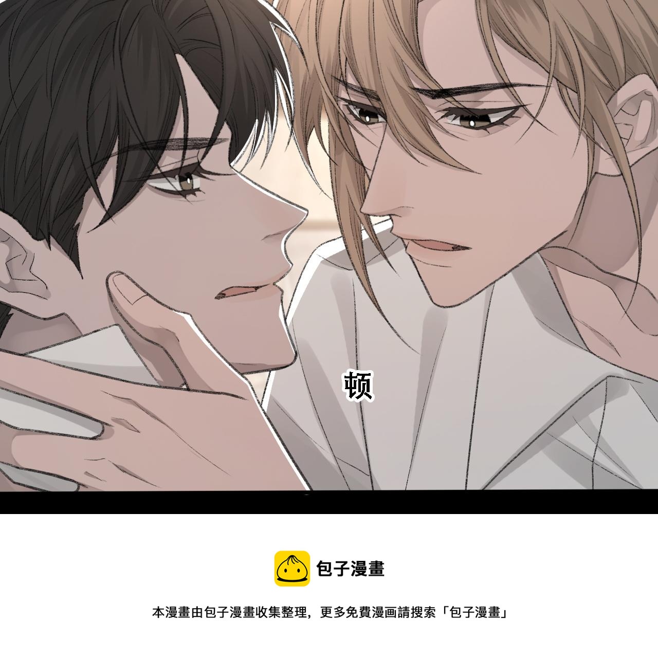 第36话 两人之间的裂痕68