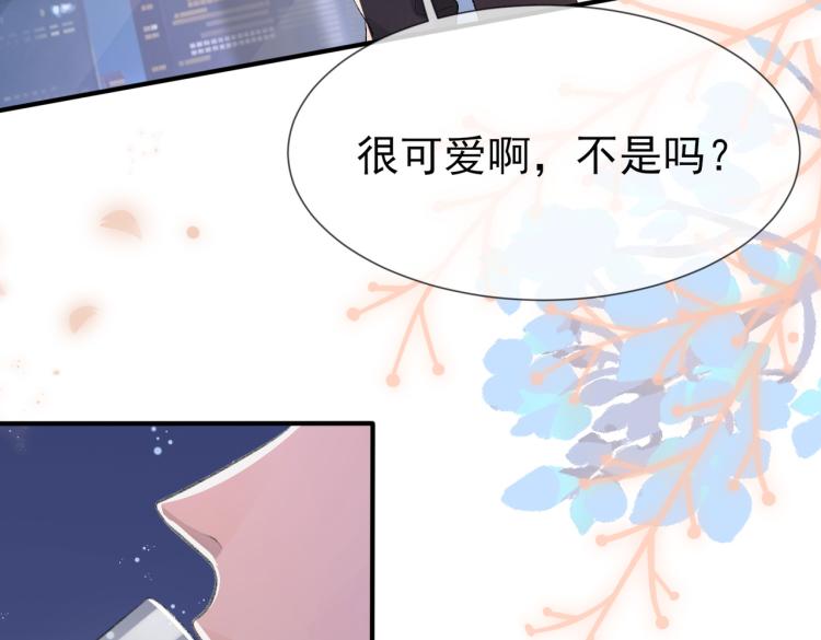 第5话 冒犯99