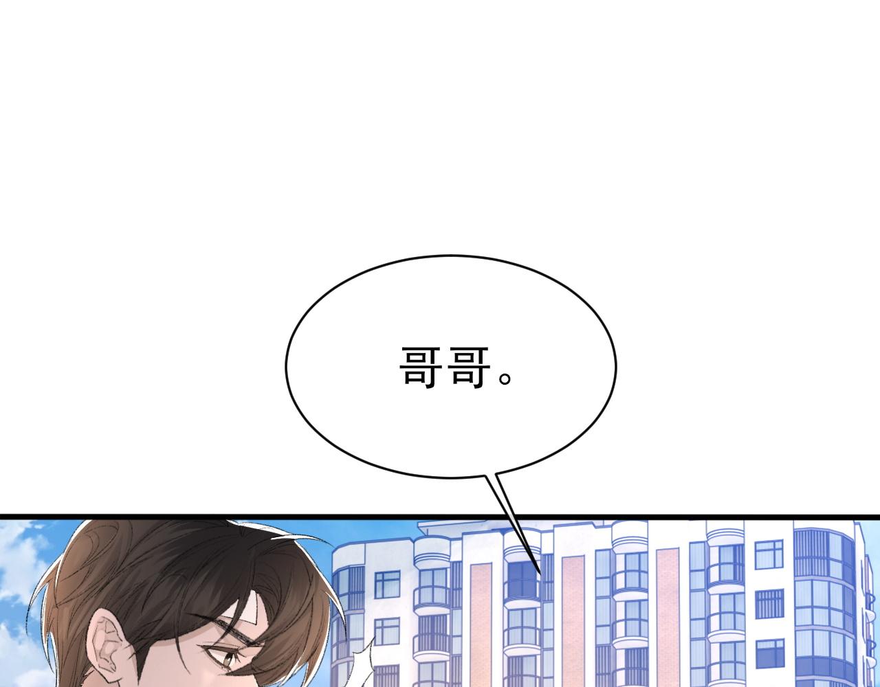第43话 为你写歌71