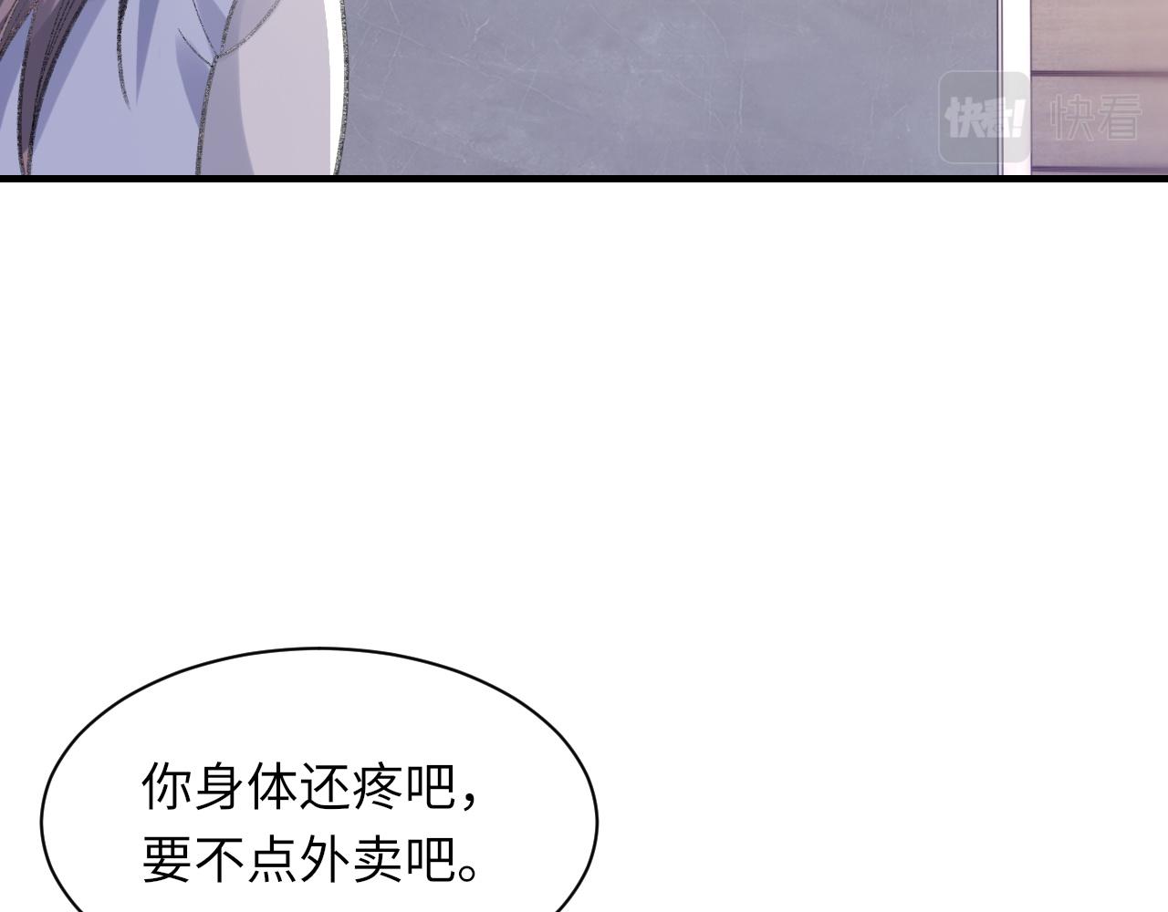 第44话 生日蛋糕24