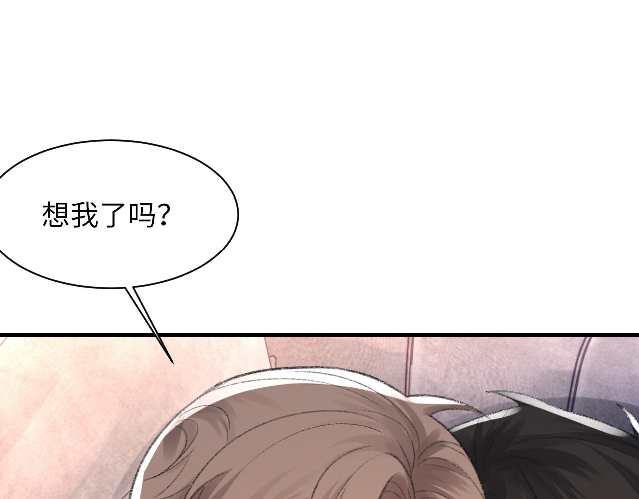 第53话六年前的真相13