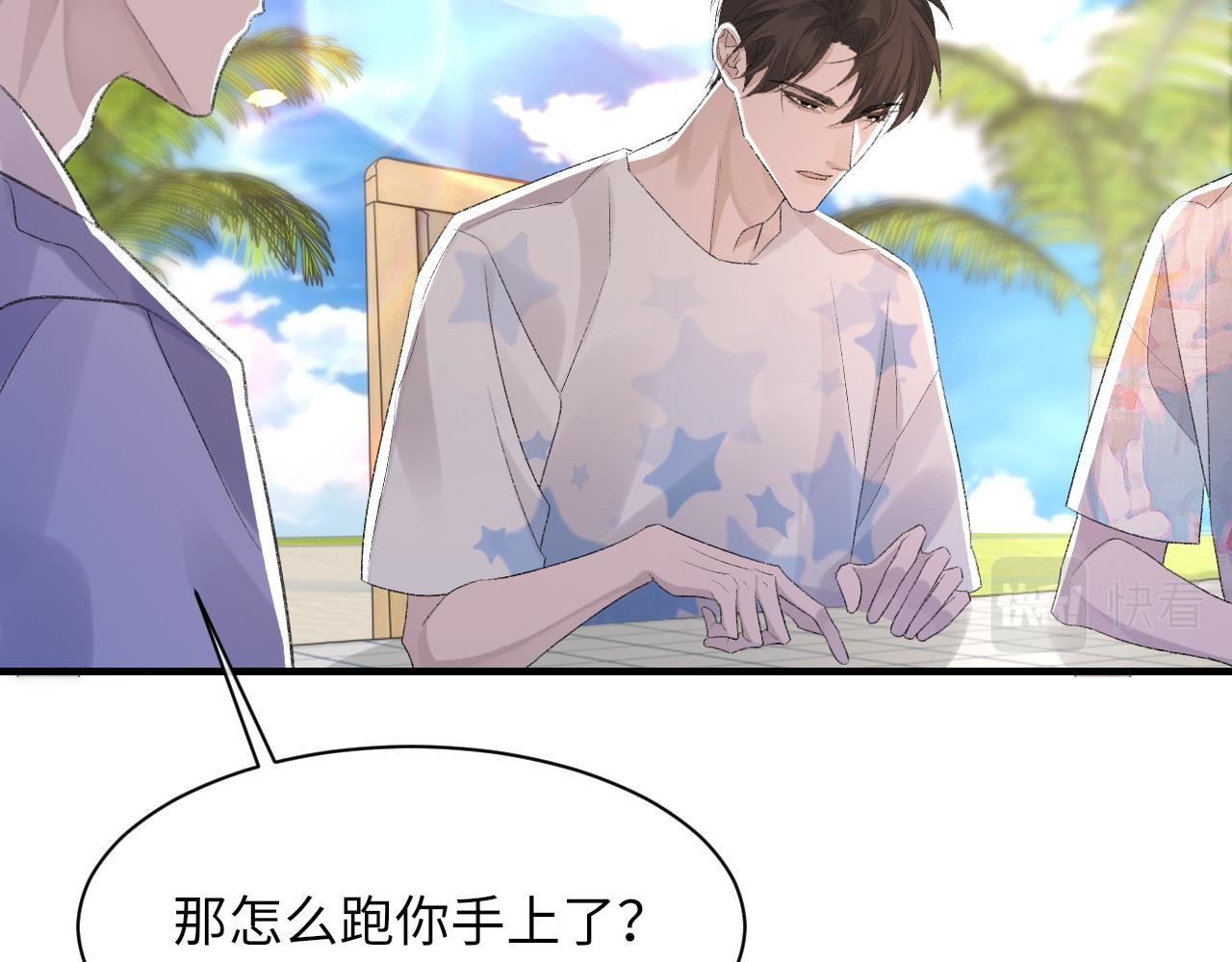第59话JBY78