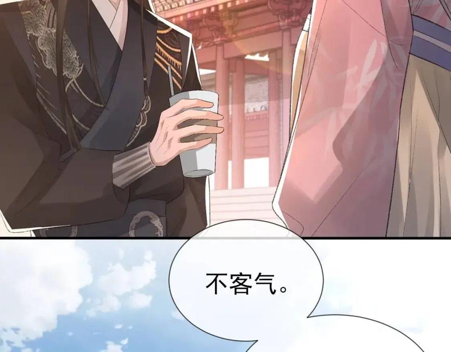 第6话 爱了你很多年103