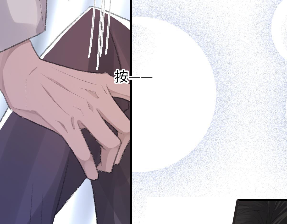 第61话疯狂的易感期66
