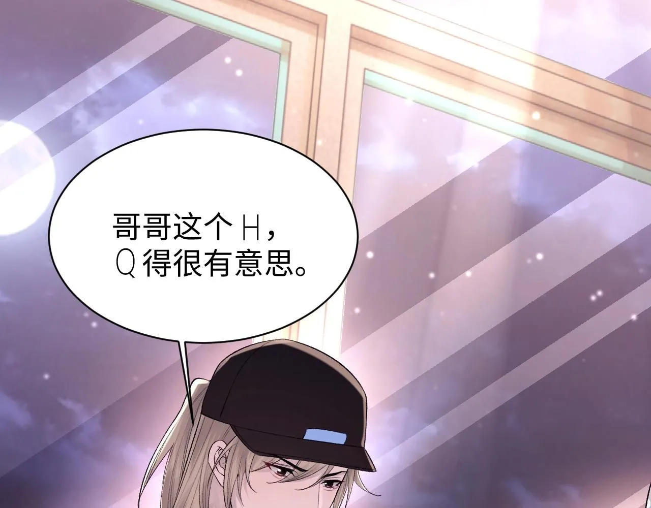 第101话 进入下一个阶段？！61
