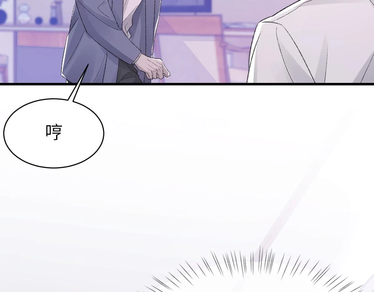 第83话 为了我，别受伤34