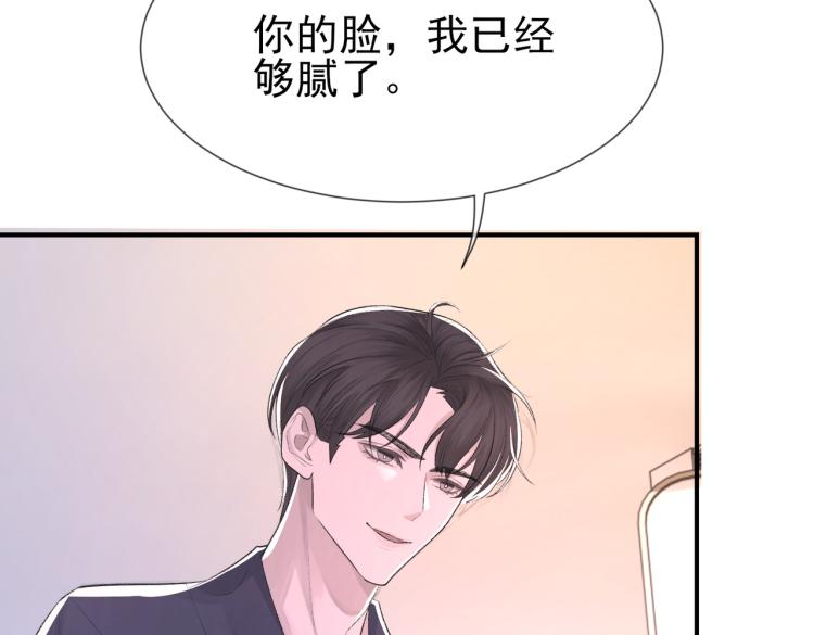 第4话 标记你46