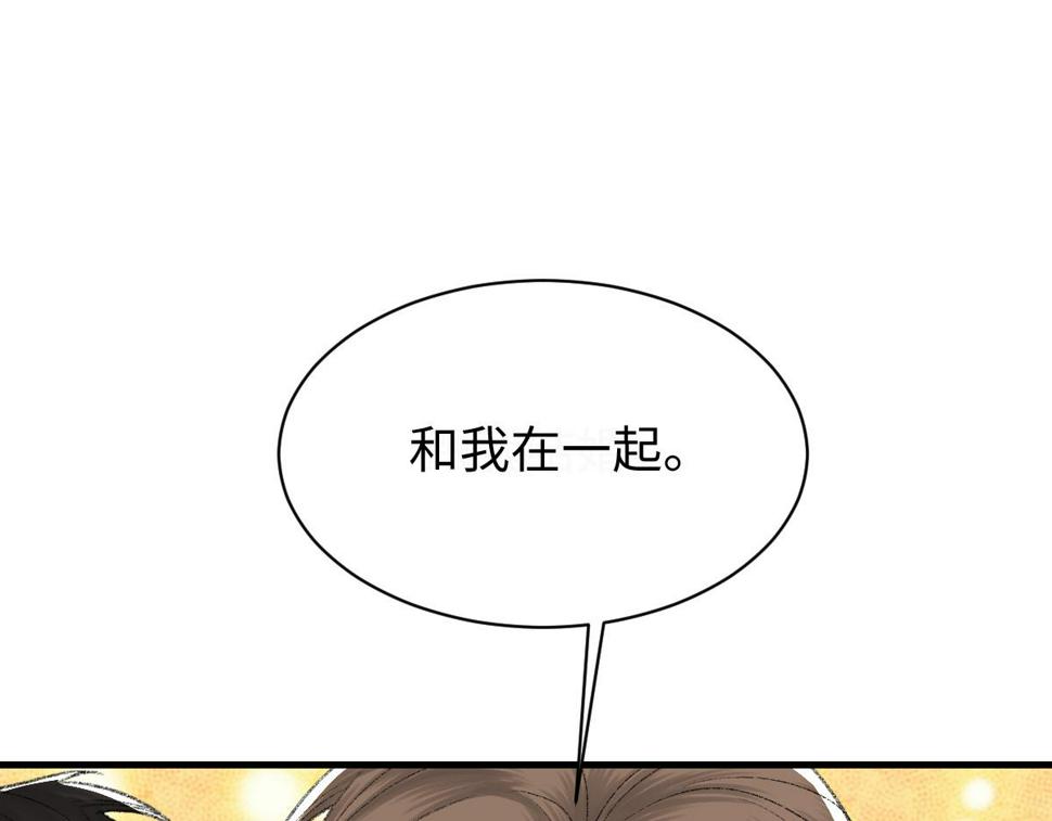 第86话 惊喜106