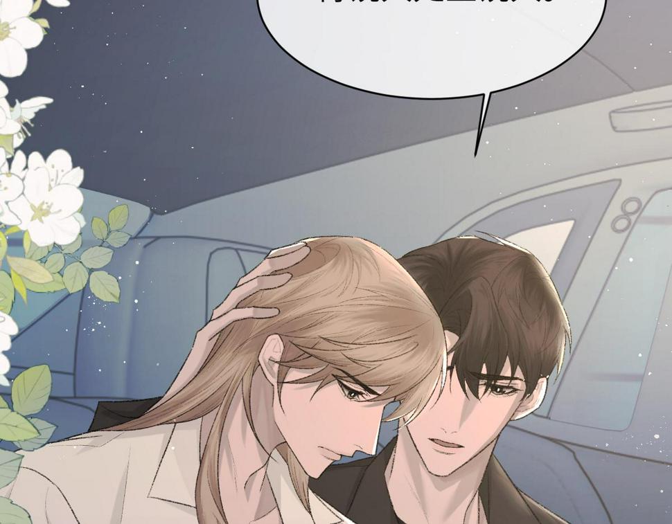 第88话 你是不是只喜欢我的脸27