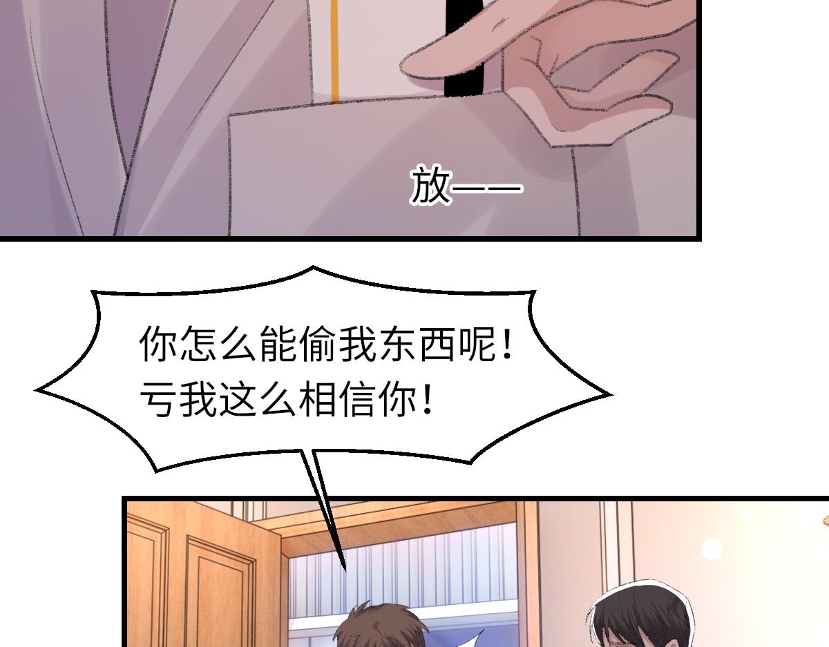 第64话 奇迹之恋22